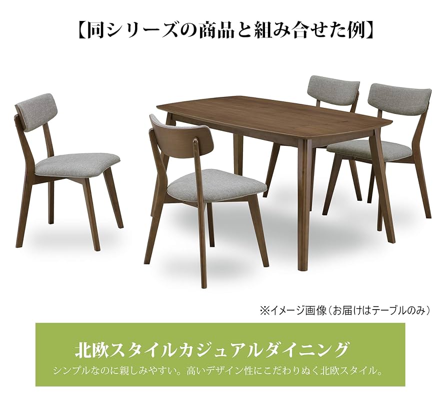 『SEKI』関家具 三角テーブル ダイニングテーブル テーブル RWdin17 SEKI』関家具 三角テーブル ダイニングテーブル テーブル